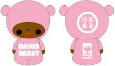 David Mushroom - Pink Bear figure by Noriya Takeyama, produced by Wonderwall. Back view.