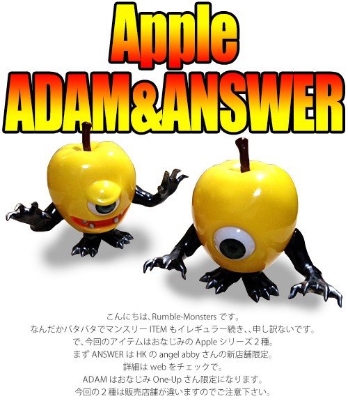 Adam - Yellow figure by Rumble Monsters, produced by Rumble Monsters. Front view.