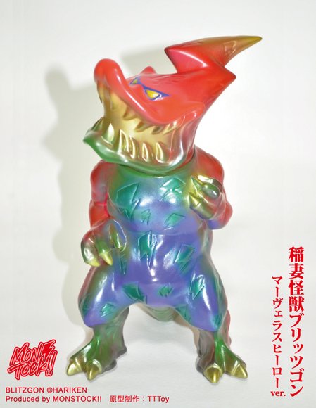 Blitzgon - Marvelous Hero figure by Hariken, produced by Monstock. Front view.