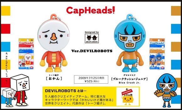 Capheads! ver. Devilrobots Devil Mask figure by Devilrobots, produced by Bandai. Toy card.