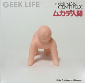 Centipede Human (Flesh) figure by Geek Life X Six Entertainment, produced by Kenth Toy Works. Front view.