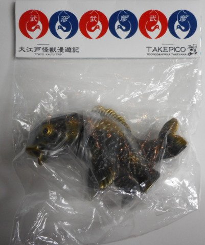 Coijyarus (コイジャラス) figure by Noriya Takeyama, produced by Takepico. Packaging.
