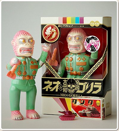 Neo Gorilla (ネオゴリラ) - Grumble Toys Exclusive figure by Ilu Ilu, produced by Ilu Ilu. Packaging.