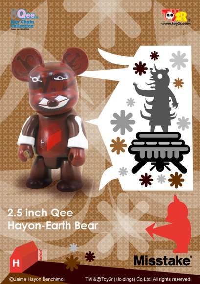 Hayon Earth figure by Jaime Hayon, produced by Toy2R. Front view.