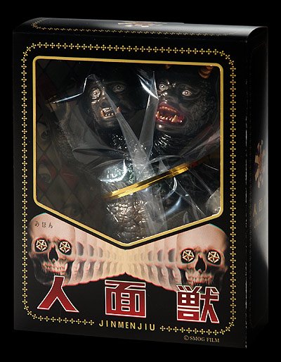 JinmenJiu 人面獣 (Human-faced Beast) figure by Uzumark, produced by Uzumark. Packaging.