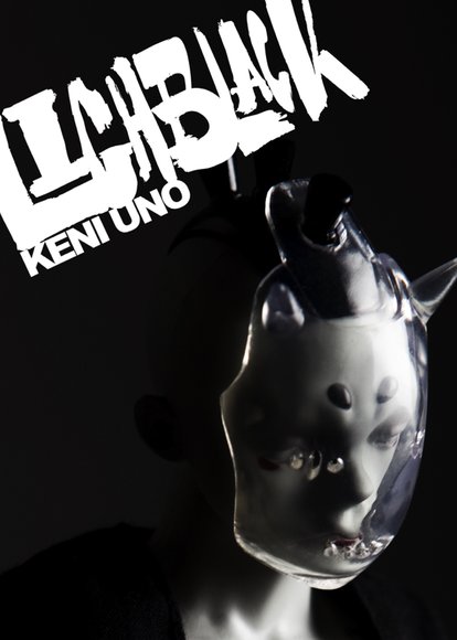Keni Uno Walking figure by Lighblack, produced by Lighblack. Detail view.