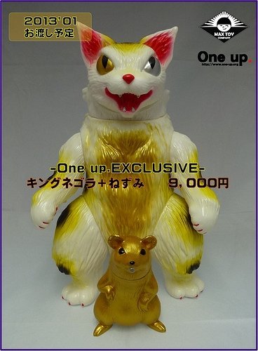 King Negora - One-Up Anniversary Gold and Yellow figure by Mark Nagata, produced by Max Toy Co.. Front view.