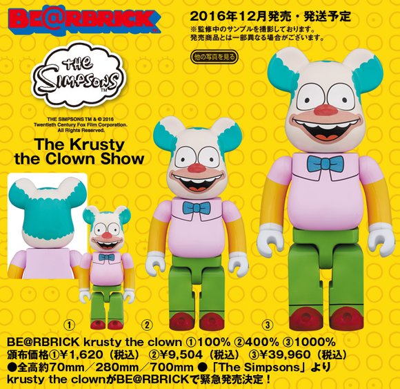 Krusty the clown BE@rbrick 400% figure by Matt Groening, produced by Medicom. Detail view.