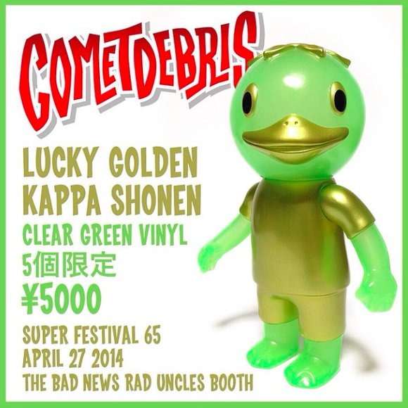 Lucky Golden Kappa Shonen (かっぱ少年) figure by Koji Harmon (Cometdebris), produced by Cometdebris. Front view.