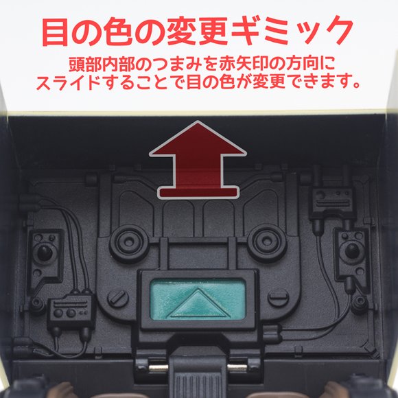 Ma.K.DANBOARD #002 Ma.K.BOX figure by Enoki Tomohide, produced by Kaiyodo. Detail view.