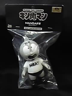 Meato-kun (ミートくん) figure, produced by Five Star Toy. Packaging.