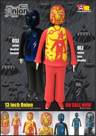 Onion Love Invader figure by Jaime Hayon, produced by Toy2R. Front view.