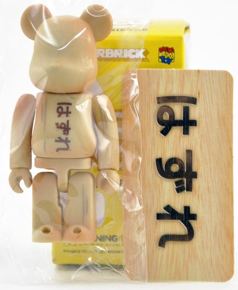 Out - Secret Be@rbrick Series 28 figure, produced by Medicom Toy. Toy card.