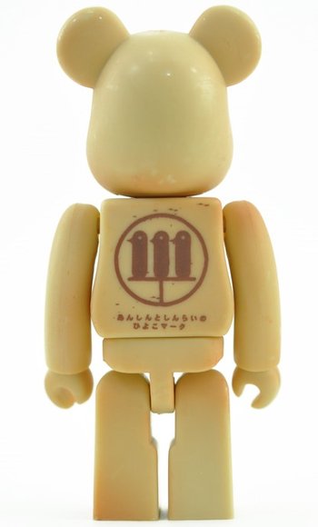 Out - Secret Be@rbrick Series 28 figure, produced by Medicom Toy. Back view.