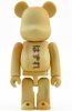Out - Secret Be@rbrick Series 28