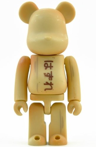 Out - Secret Be@rbrick Series 28 figure, produced by Medicom Toy. Front view.