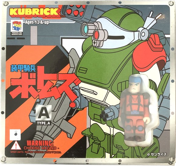 Scope Dog (Red Shoulder) Kubrick 100% figure by Sunrise, produced by Medicom Toy. Packaging.