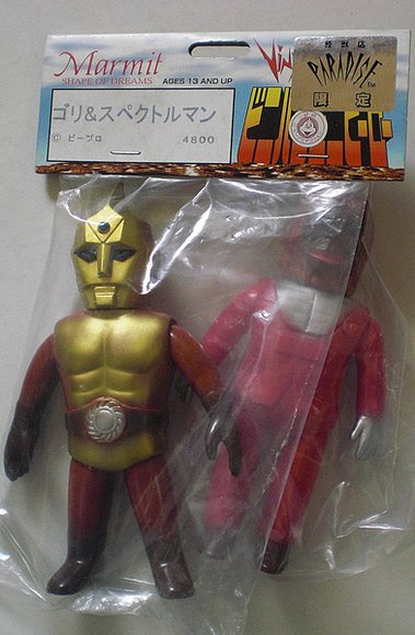 Spectreman (スペクトルマン) figure by Marmit, produced by Marmit. Packaging.