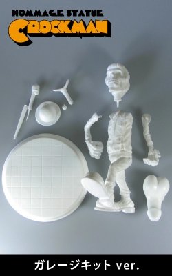 Crockman - Bone figure, produced by Glam. Front view.