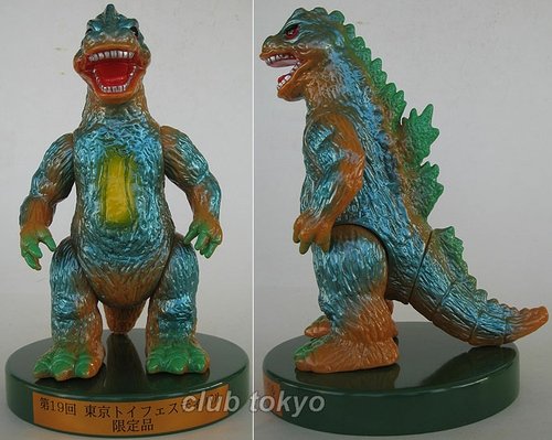 Godzilla Bullmark Style Orange figure by Yuji Nishimura, produced by M1Go. Front view.