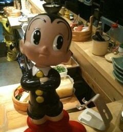 Astro Boy  figure. Front view.