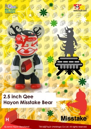 Misstake Bear Qee figure by Jaime Hayon, produced by Toy2R. Front view.