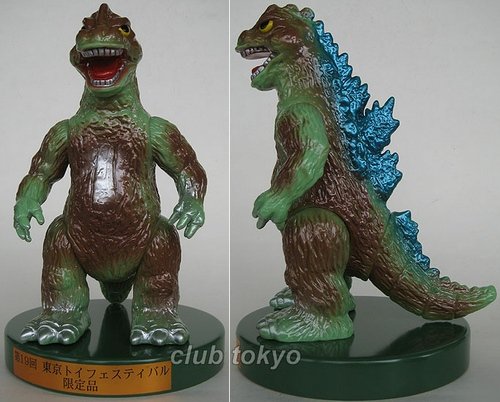 Godzilla Bullmark Style Green figure by Yuji Nishimura, produced by M1Go. Front view.