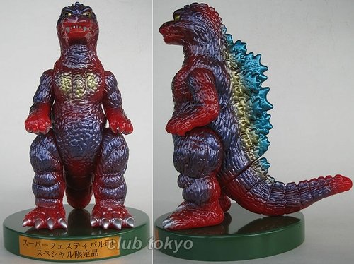 Godzilla 1989 (Bio-Goji) Red(Superfest) figure by Yuji Nishimura, produced by M1Go. Front view.
