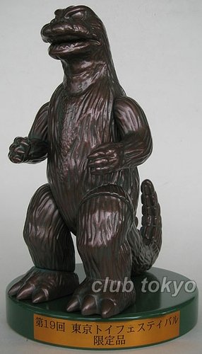 Godzilla 1965-66 (Daisenso-Goji) Bronze figure by Yuji Nishimura, produced by M1Go. Front view.