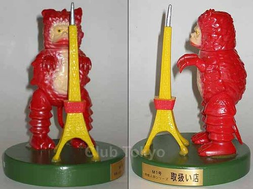 Garamon Red 2(Tower Base) figure by Yuji Nishimura, produced by M1Go. Front view.