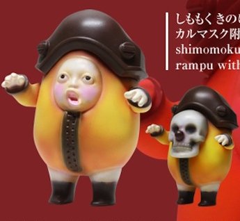 Lamp-chan (Lampu) - Jungle exclusive figure by Shimomoku, produced by Shimomoku. Front view.