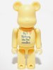 Be@rbrick 100% - noodles cream butter