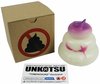 Unkotsu - Lavender, Tomenosuke Exclusive