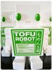 Tofu Robot - Extra Firm
