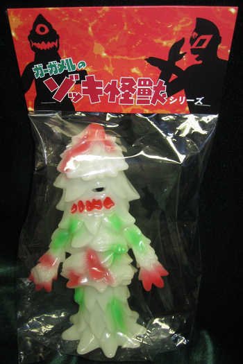 Toxic Conifer figure by Kiyoka Ikeda, produced by Gargamel. Packaging.