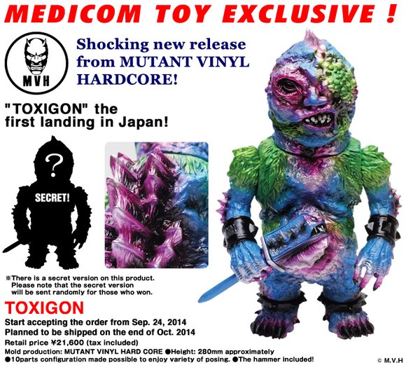Toxigon - Medicom Toy Exclusive figure by Lash, produced by Mutant Vinyl Hardcore. Front view.