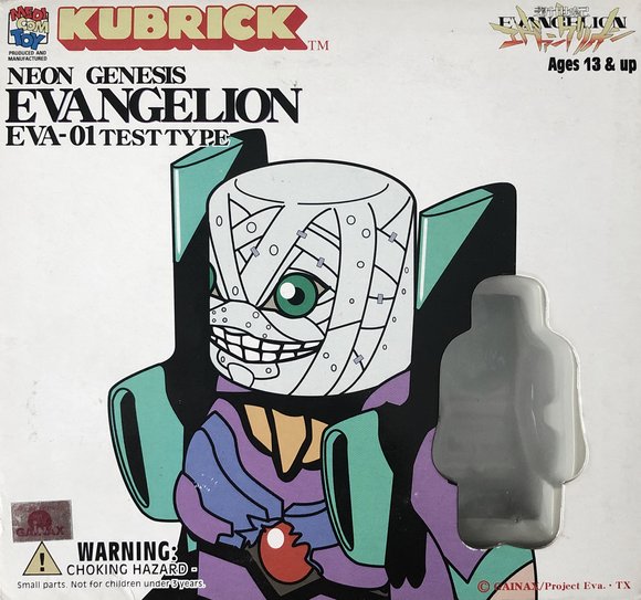 Zeruel figure by Neon Genesis Evangelion, produced by Medicom Toy. Packaging.